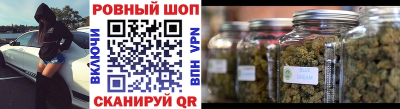 Где можно купить наркотики Кола Конопля  Мефедрон  Гашиш 