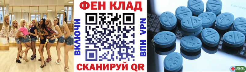 АМФ Розовый  наркотики  Кола 
