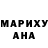 Канабис марихуана Thais Emerick
