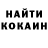 Кетамин ketamine Inna Vaniukova