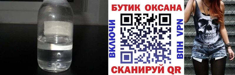 МЕГА ссылка Кола БУТИРАТ буратино