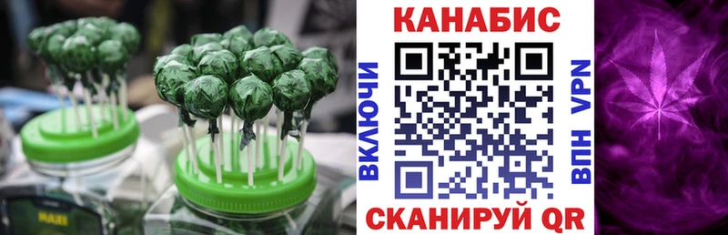 Печенье с ТГК конопля  Кола 