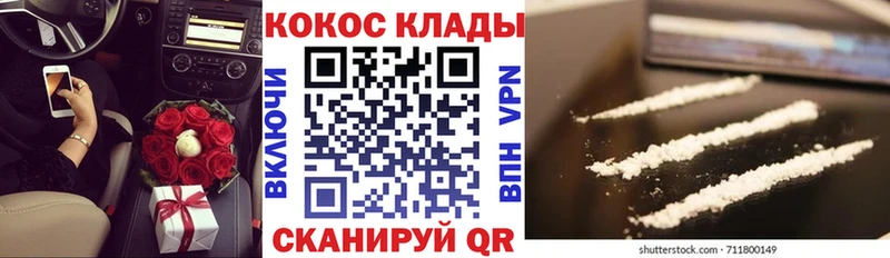 kraken   что такое   Кола  Cocaine 99% 