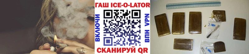 ГАШ хэш  даркнет сайт  Кола 