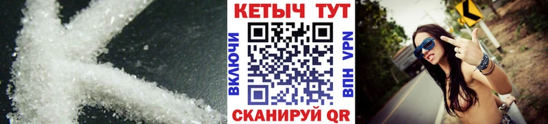 КЕТАМИН ketamine  Кола 