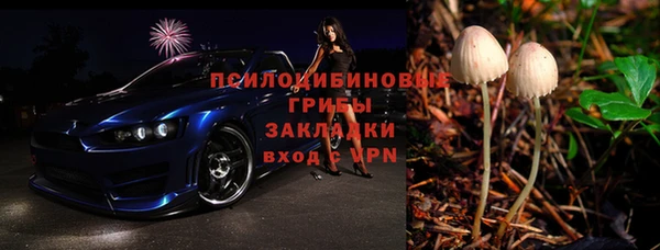 марки nbome Алексин