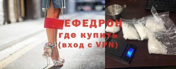 мет Нея
