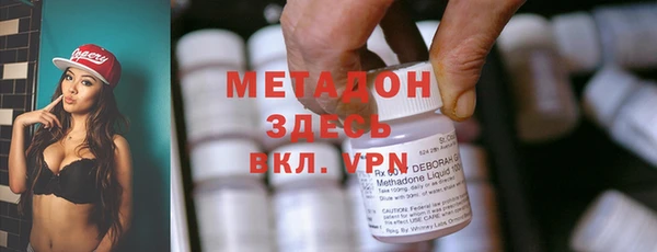 марки nbome Алексин