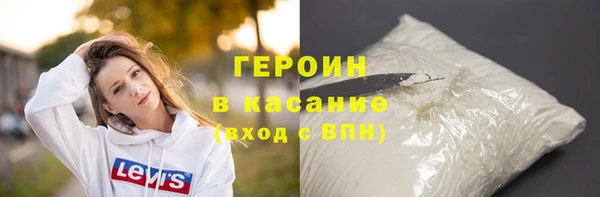 марки nbome Алексин