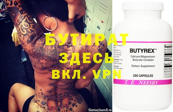 spice Алексеевка
