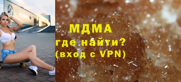 марки nbome Алексин
