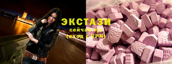 марки nbome Алексин