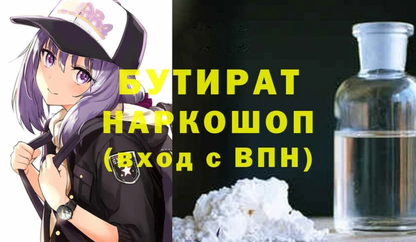 спиды Нефтегорск