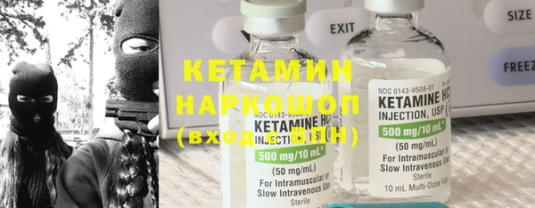 марки nbome Алексин
