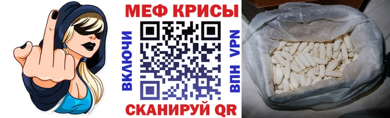 Мефедрон мяу мяу MEGA ССЫЛКА Кола