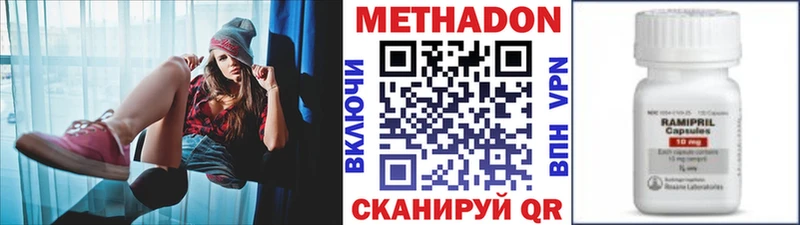 Метадон мёд  Кола 