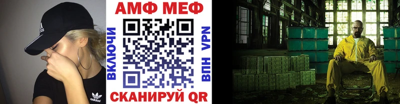 Метамфетамин Methamphetamine  где можно купить наркотик  Кола 