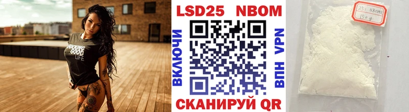 Марки 25I-NBOMe 1,8мг  Кола 