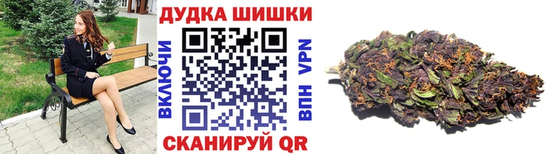 Каннабис конопля  omg рабочий сайт  Кола 